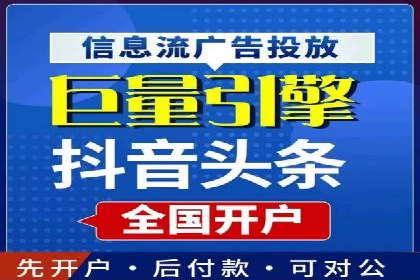 百度竞价托管运营的五大成功案例及策略