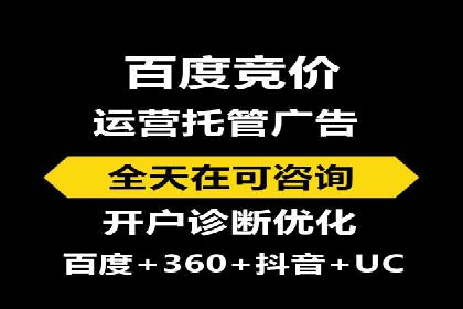 百度推广代运营案例：案例解析：精准定位用户需求