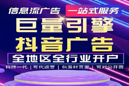 竞价SEM托管成功案例盘点